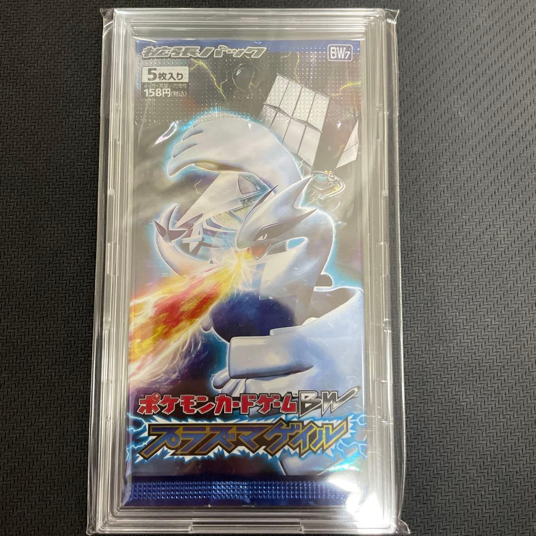 プラズマゲイル　未開封　パック　1ED