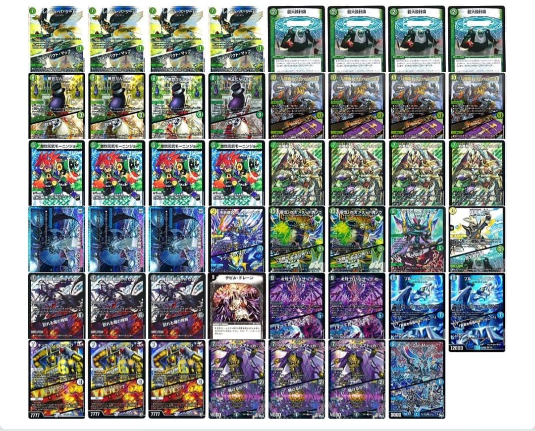 フィオナアカシック リペア 本格構築 ガチ構築 調整パーツ付き