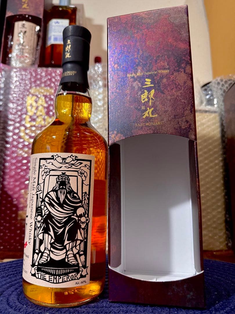 【希少】三郎丸Ⅳ ザ エンペラー THE EMPEROR カスクストレングス