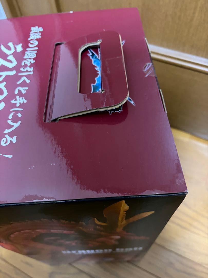 ドラゴンボール一番くじ　VSオムニバス超 究極神龍 GT ラストワン賞　未開封