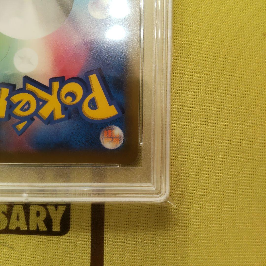 【PSA10】スターミーV CSR S9a バトルリージョン 083/067