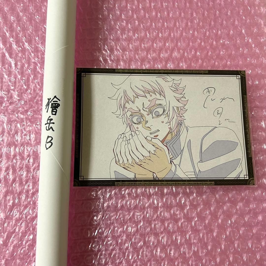 鬼滅の刃 ダイニング Wチャンス ポスター 獪岳B