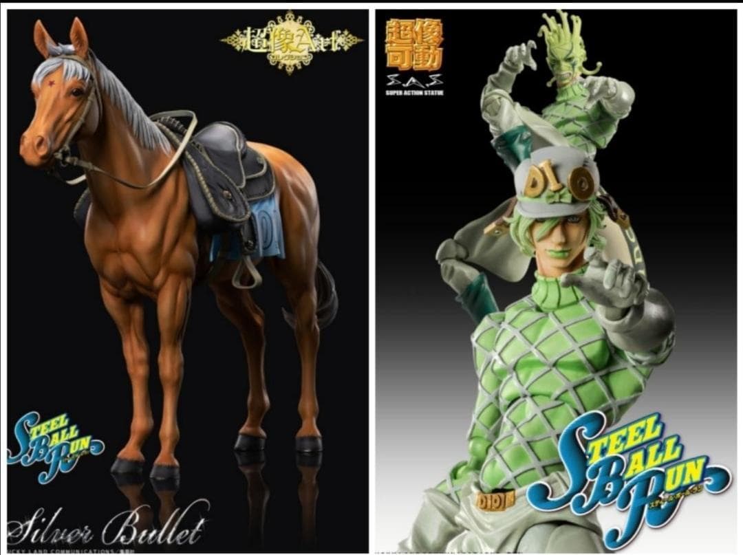 ディエゴ・ブランドー　&　　シルバー・バレット　2点セット