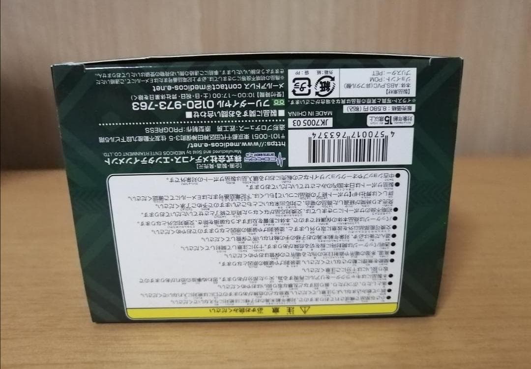 ディエゴ・ブランドー　&　　シルバー・バレット　2点セット