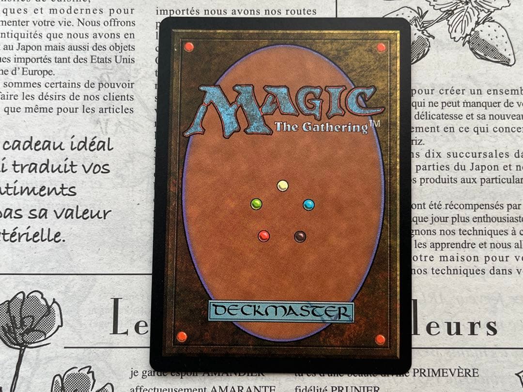 スリヴァーの女王 / Sliver Queen MTG 英語