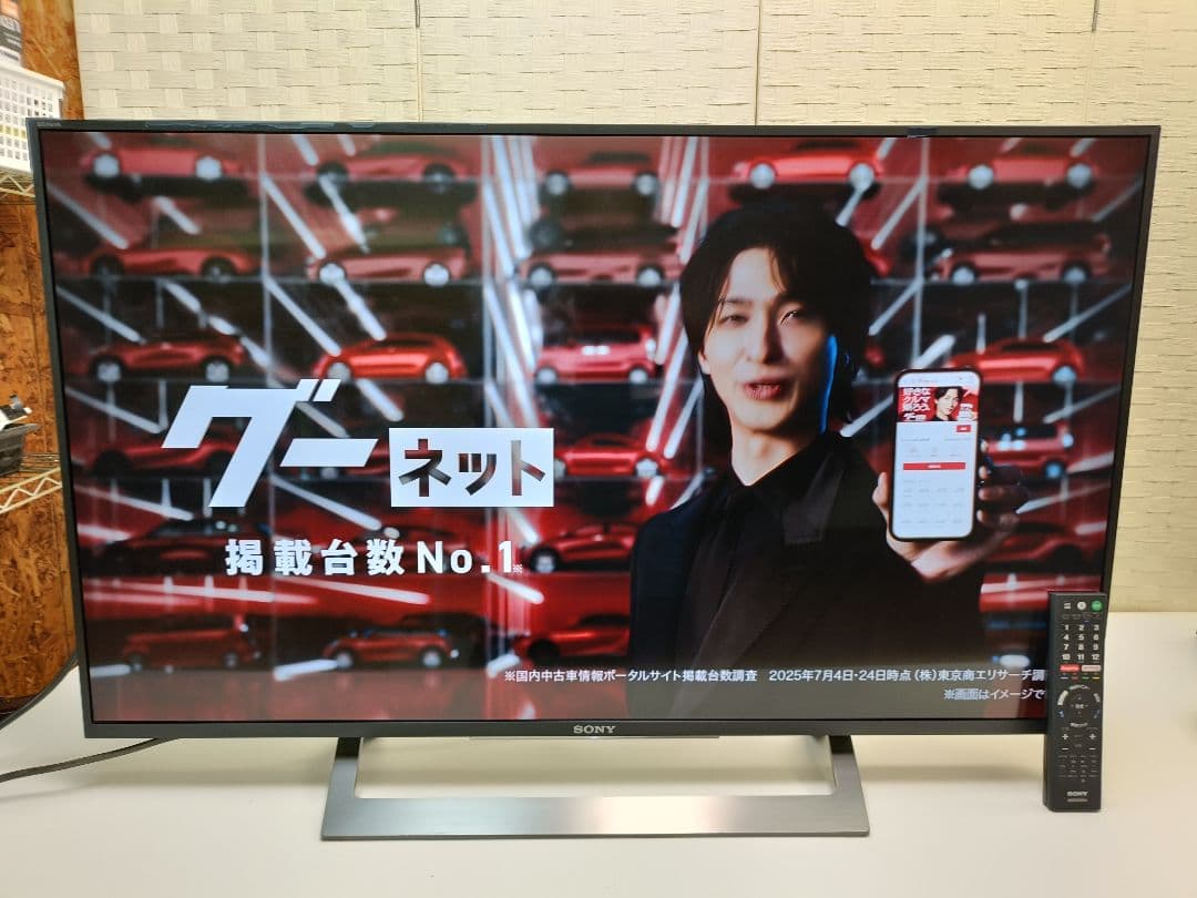 ソニー ブラビア 43インチ 液晶テレビ KJ-43X8300D 17年製