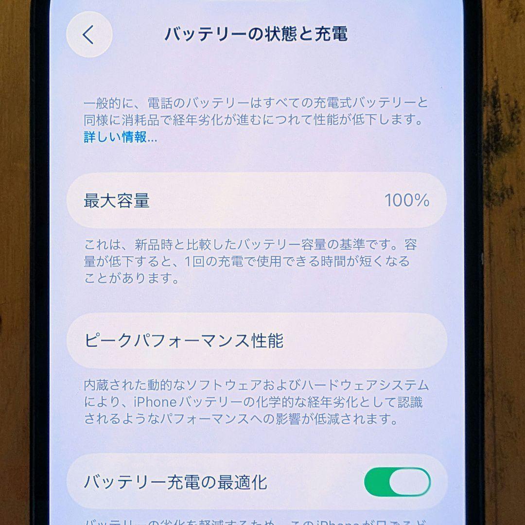 iPhone 14 Pro 256GB ディープパープル 新品フィルム付き