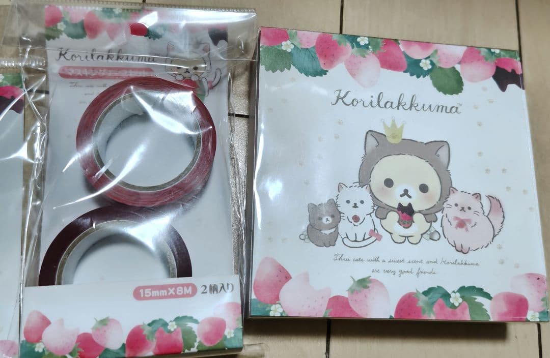 コリラックマストア　2021 有楽町マルイ限定 バッグチャーム