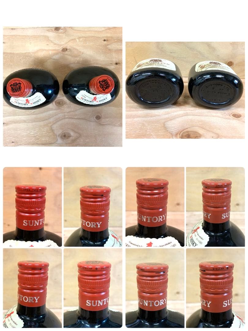 △ 未開栓 古酒 サントリー オールド ウイスキー 寿 760ml 4本まとめ