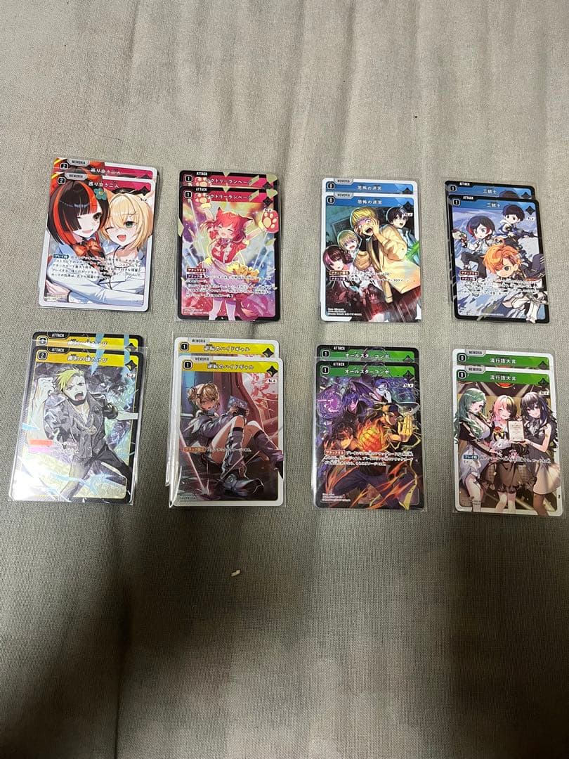 クロススターズ第2弾(第1弾)セット