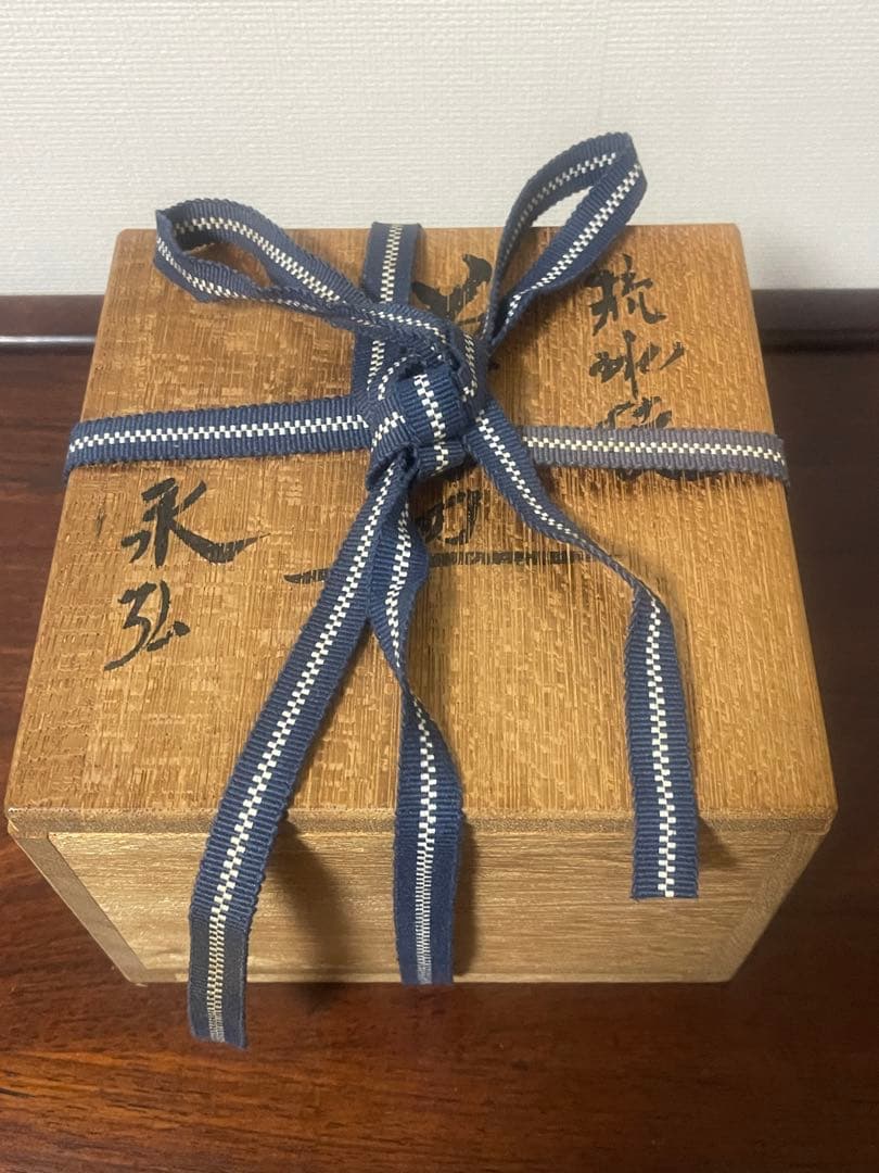 希少骨董抹茶盌(碗 )壺屋焼(琉球焼) 小橋川永弘作　茶碗 美品 箱付き