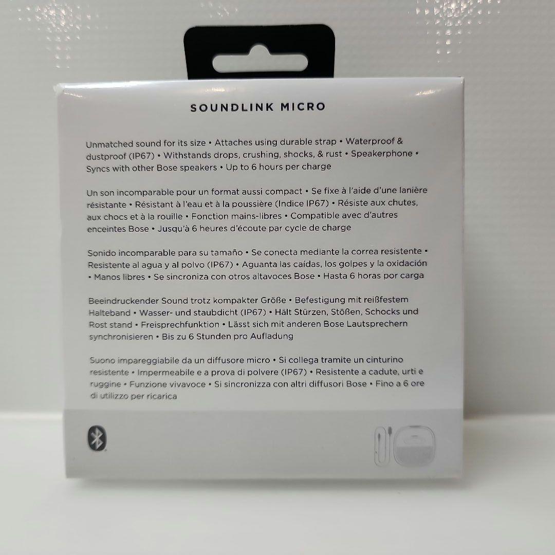 Bose SoundLink speaker ポータブル ワイヤレス スピーカー