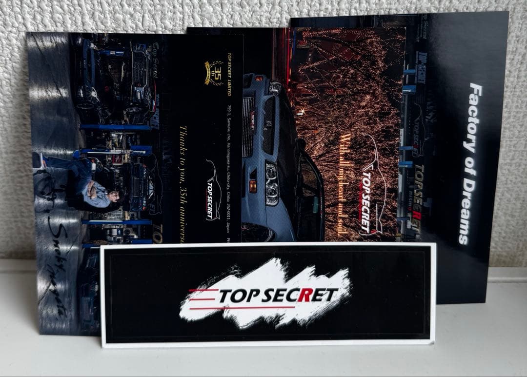 INNO64 限定品　GT-R R35 TOPSecret おまけ付き