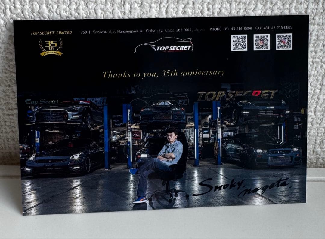 INNO64 限定品　GT-R R35 TOPSecret おまけ付き