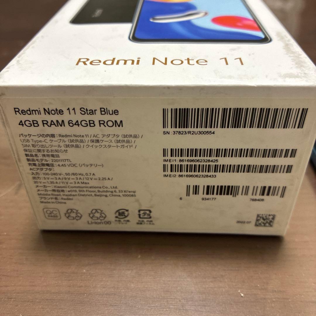 Xiaomi Redmi Note 11スターブルー　SIMフリー 本体のみ