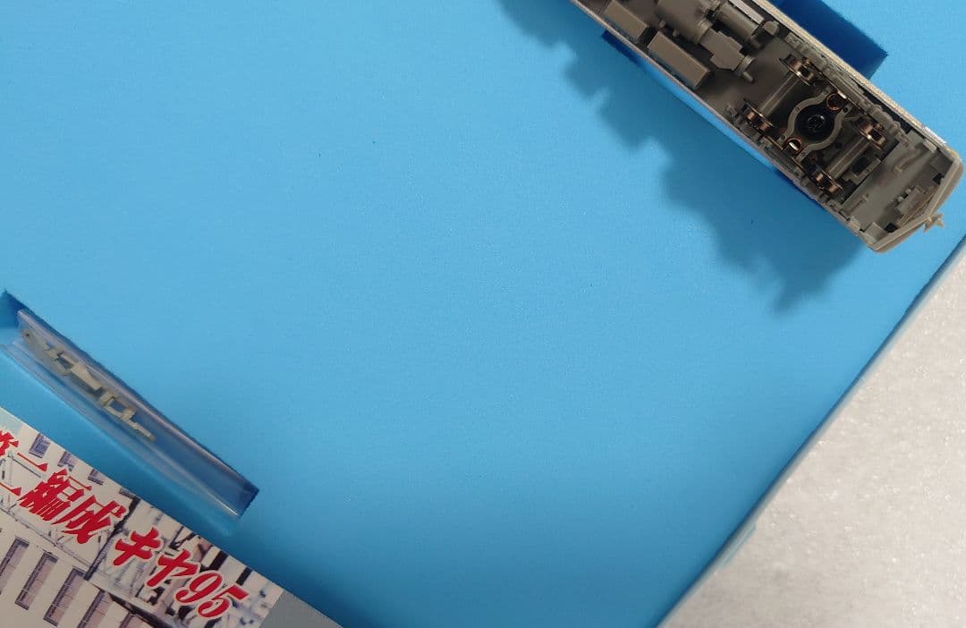 間隔HG連結 機器点灯 キヤ95系 ドクター東海 A‐6481 室内灯別売可