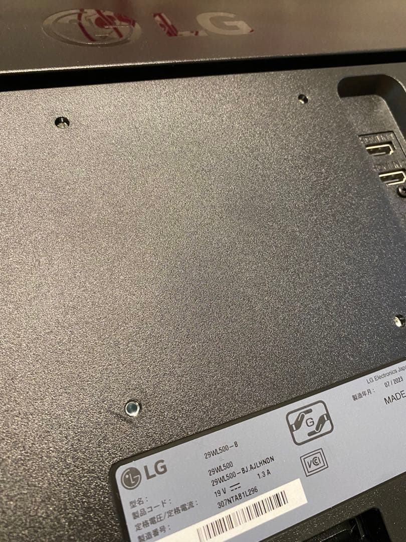 LG モニター ディスプレイ 29WL500-B 29インチ