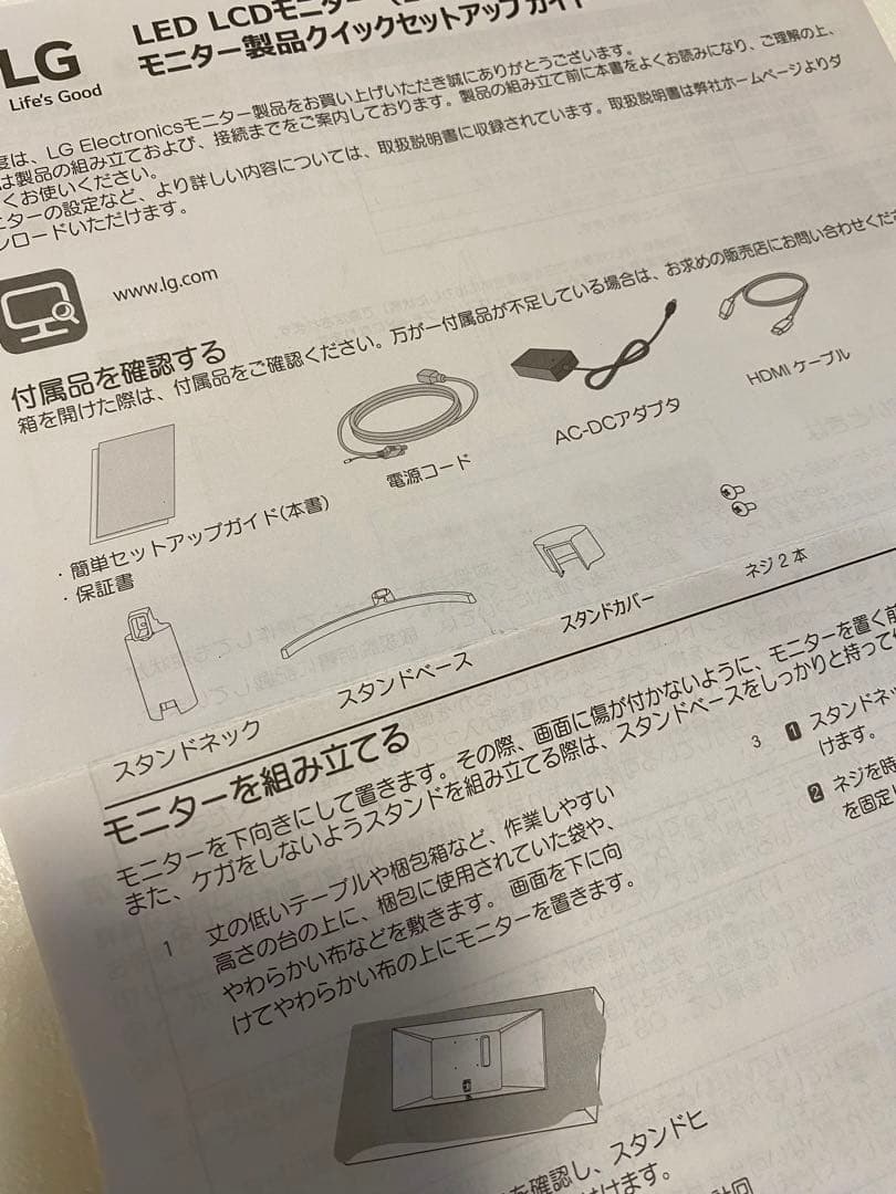 LG モニター ディスプレイ 29WL500-B 29インチ