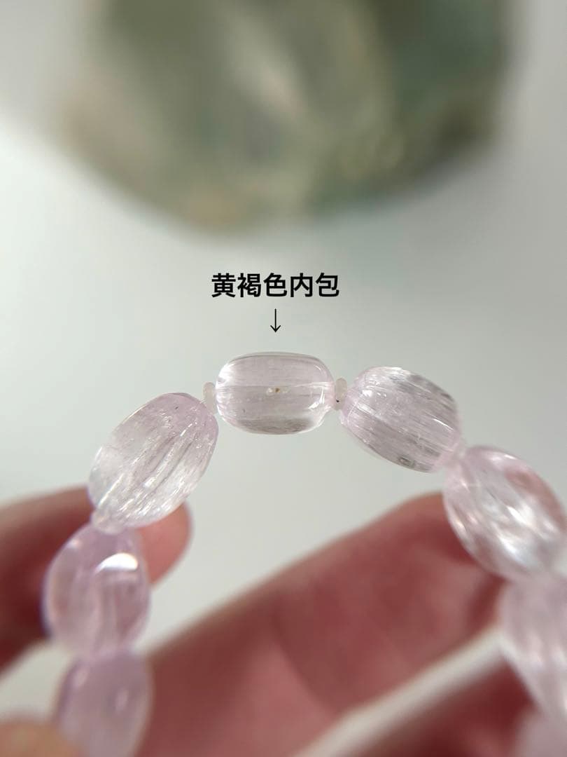 【神水浄化済み！】　キャッツ・クンツァイト　ナツメカット　ブレスレット