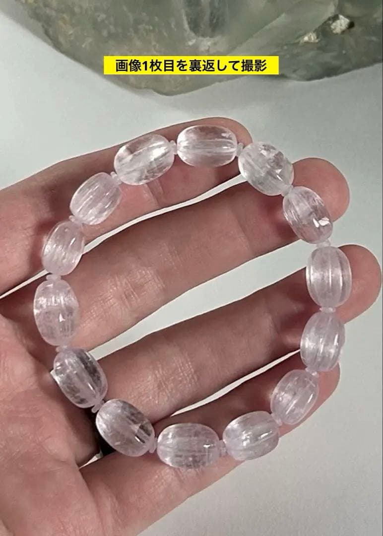 【神水浄化済み！】　キャッツ・クンツァイト　ナツメカット　ブレスレット