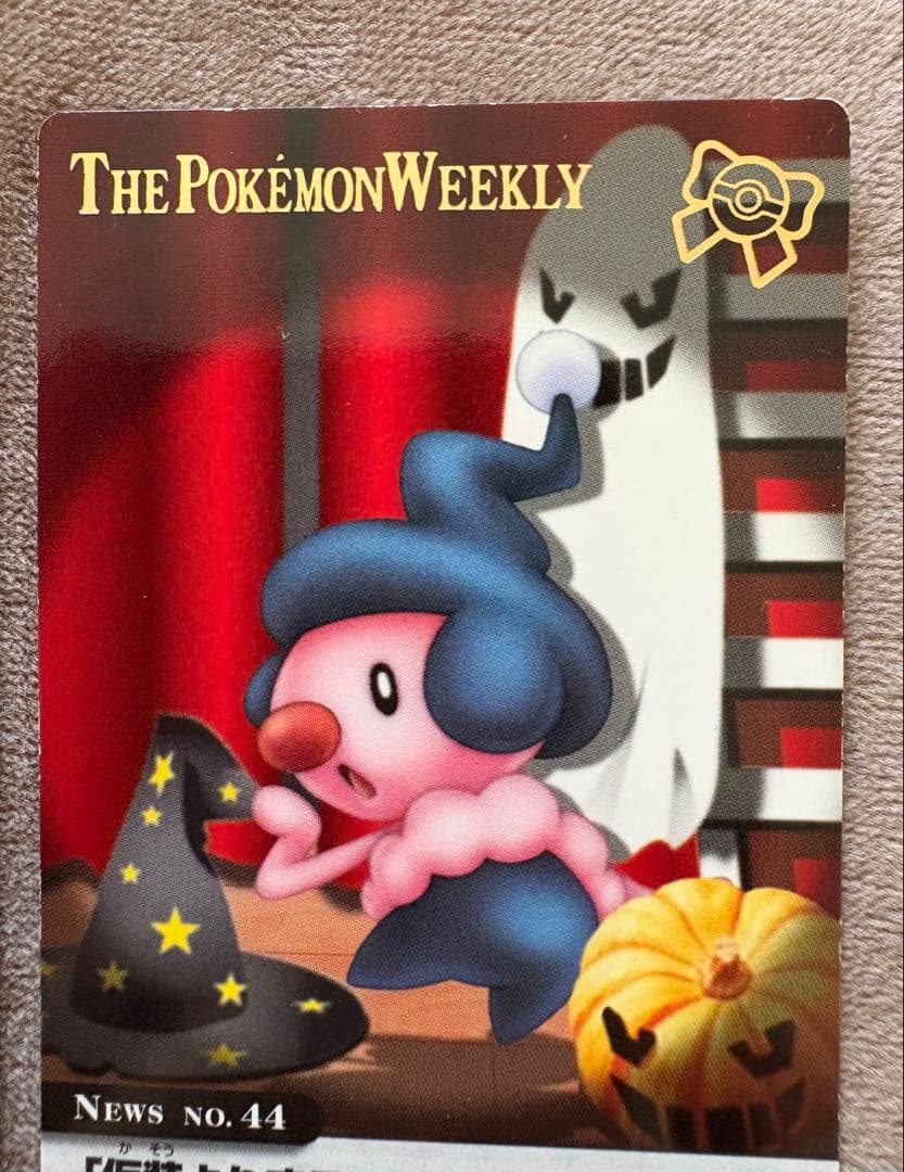 THE POKEMON WEEKLY ポケモンウイークリーカード　18枚セット