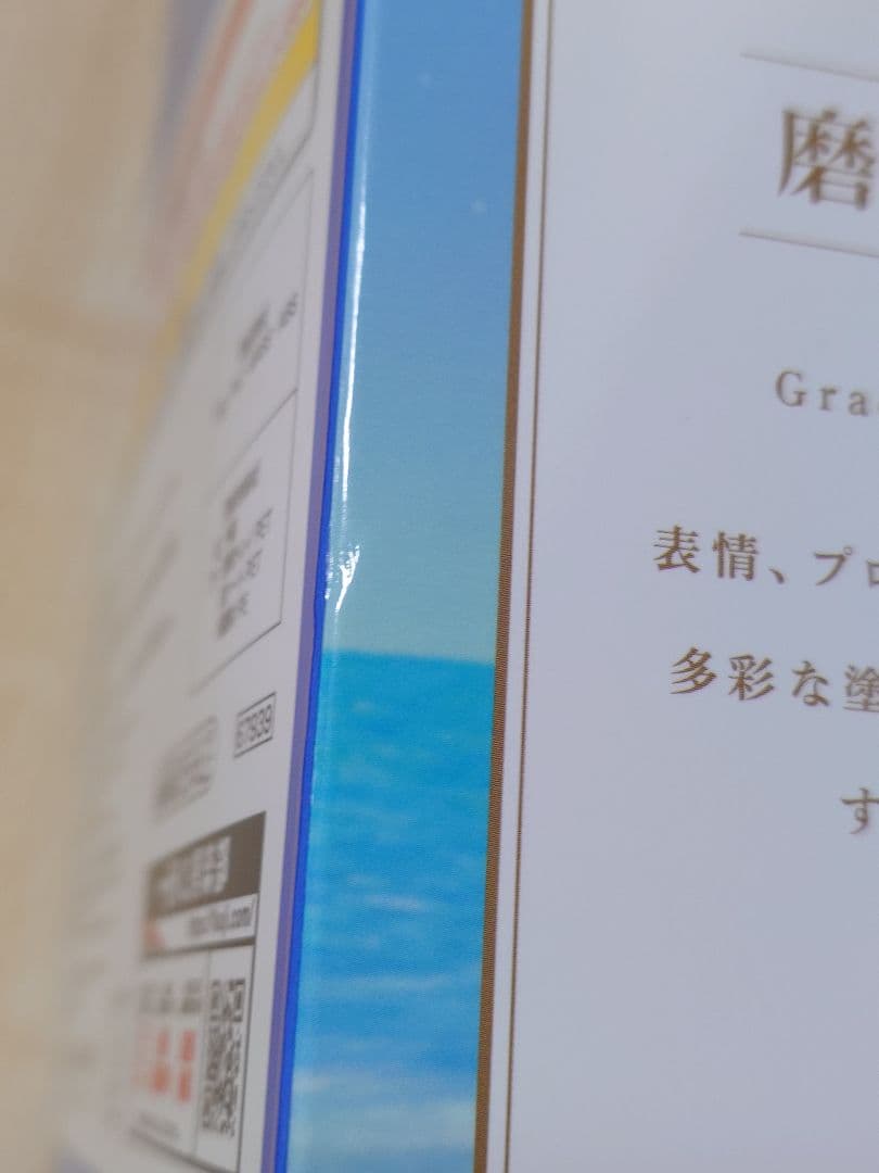 一番くじ Fate/GrandOrder C賞 テノチティトラン フィギュア