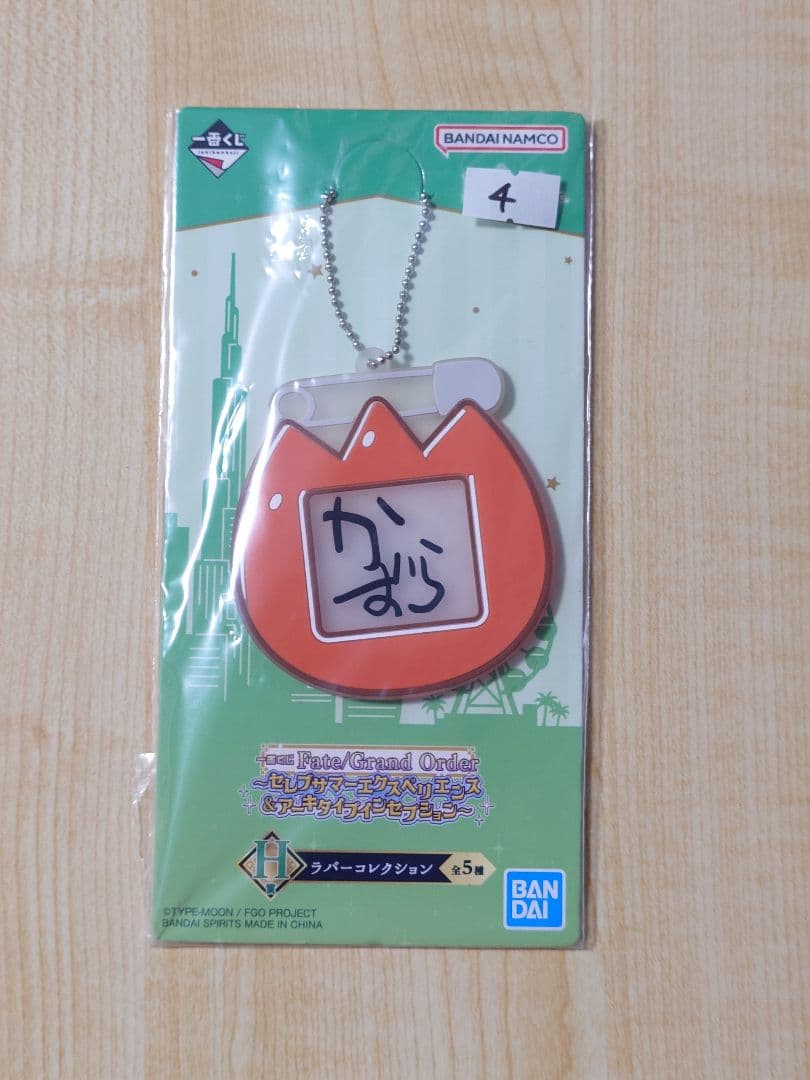 一番くじ Fate/GrandOrder C賞 テノチティトラン フィギュア