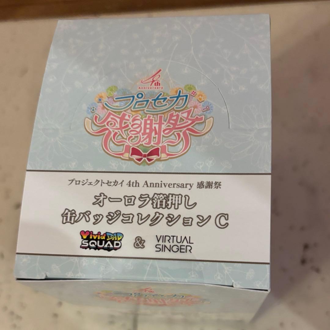 初音ミク　プロセカ　感謝祭　4th 缶バッジ　BOX 未開封　彰人　冬弥　こはね