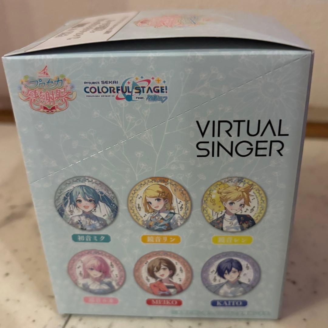 初音ミク　プロセカ　感謝祭　4th 缶バッジ　BOX 未開封　彰人　冬弥　こはね