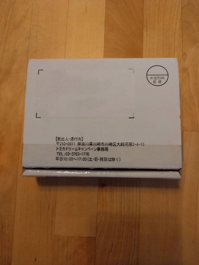 【再値下げ】メルセデスベンツ SLS AMG マットブラックエディション