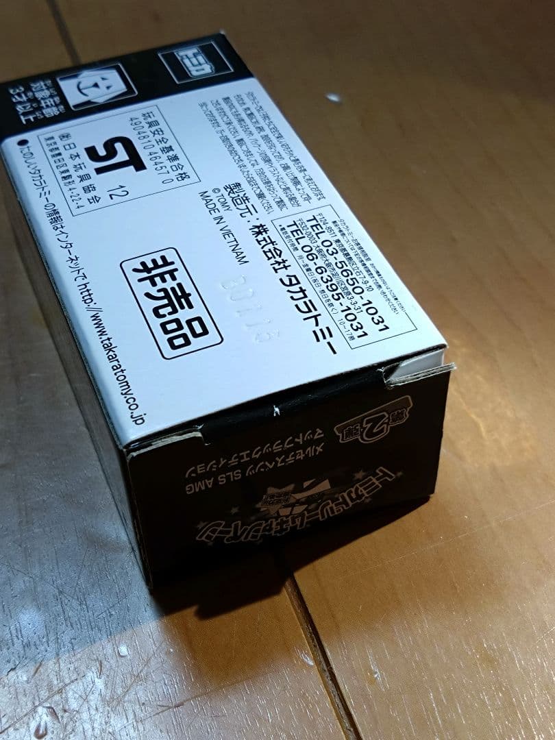 【再値下げ】メルセデスベンツ SLS AMG マットブラックエディション