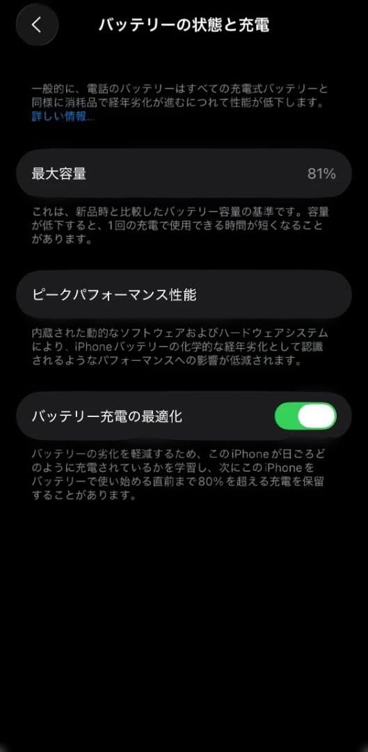 【希少】iPhone 13mini スターライト 128GB SIMフリー 本体