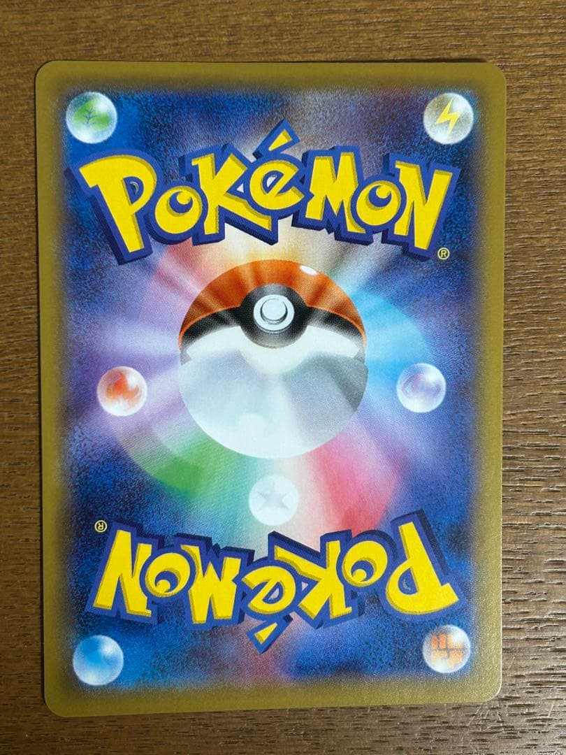 h*a様 バンギラスV SR S5I 一撃マスター 077/070