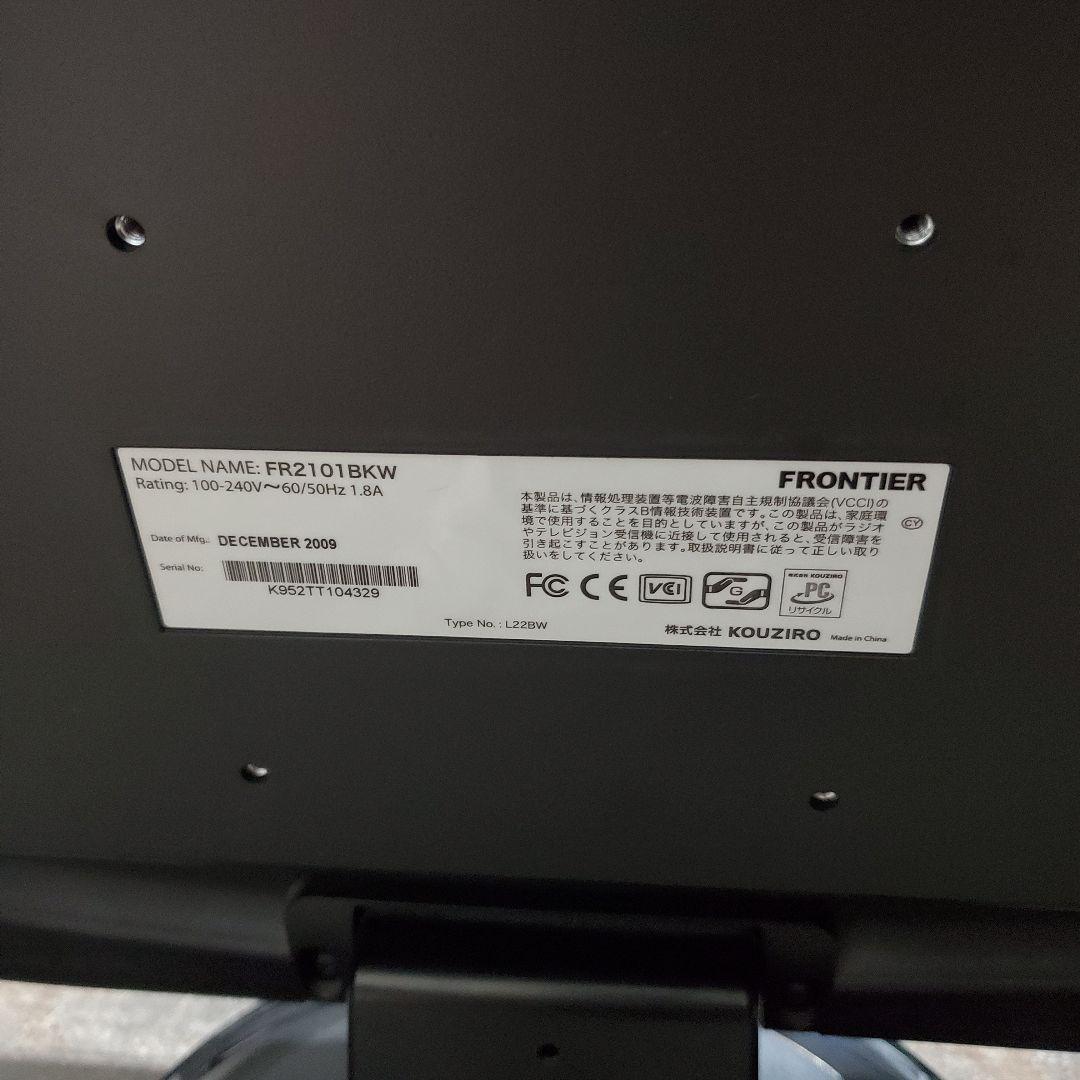 FRONTIER FRM906/21A デスクトップパソコン