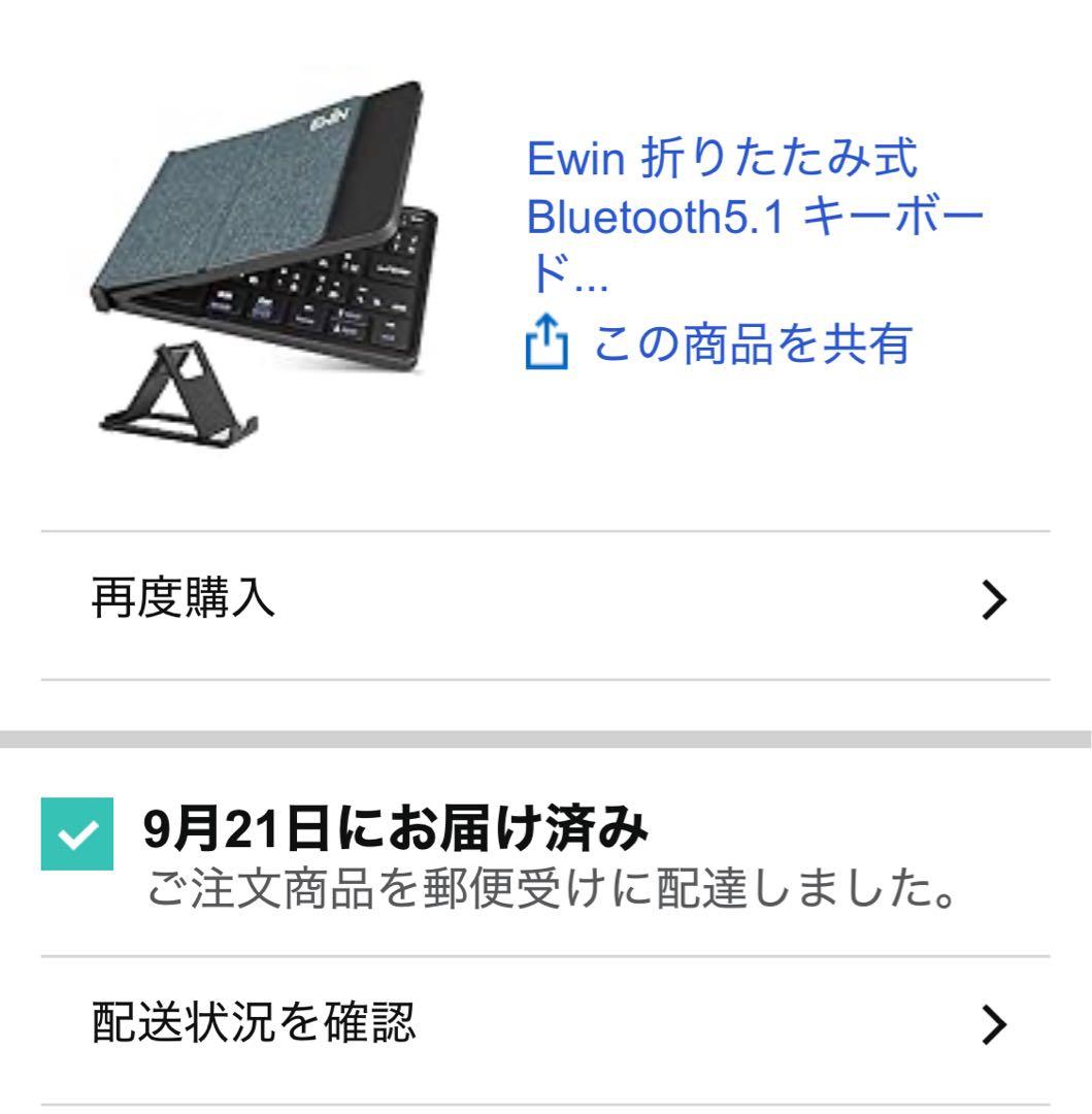 【美品】Apple iPad Air第5世代64GB (パープル) /おまけ付き