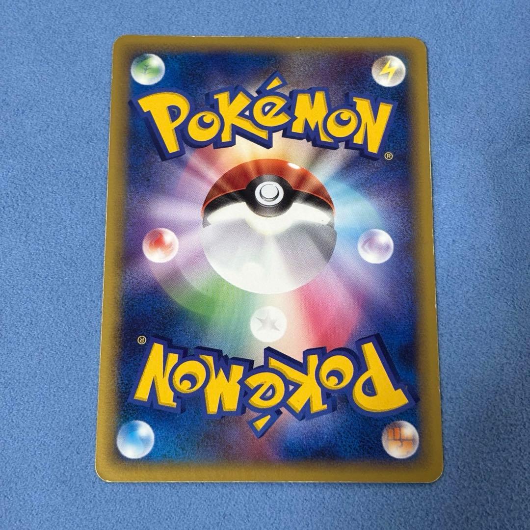 スイクン☆ スター 拡張パック 金の空、銀の海 032/106 1ED