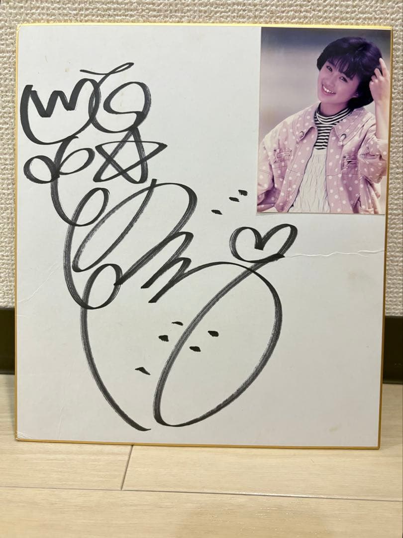 のりピー　酒井法子　デビュー直後　直筆サイン　写真付き