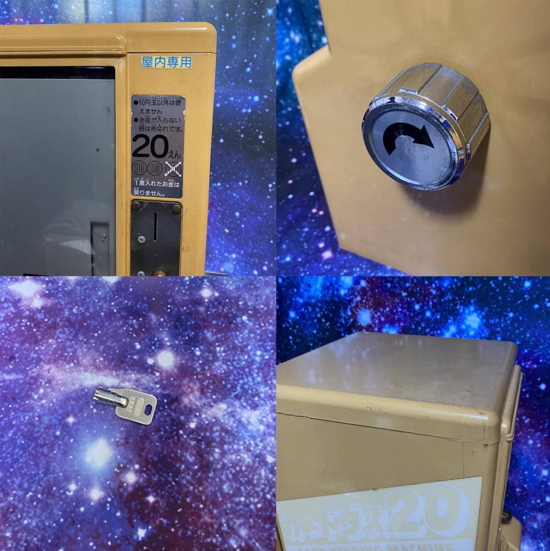 しょこまんさん専用　初代カードダス20 本体[1988年製 カードダス 筐体]