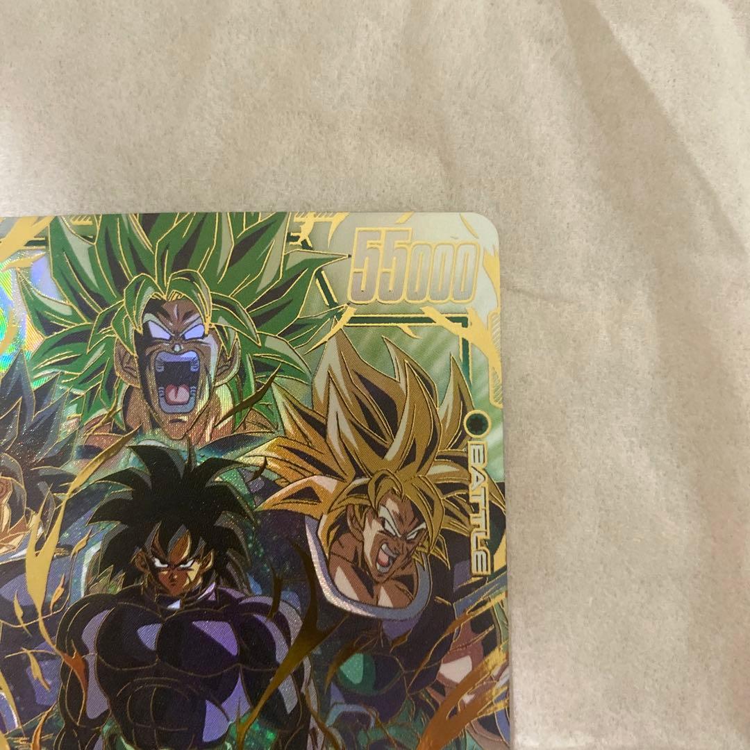 FB06-120 ブロリー:BR SCR