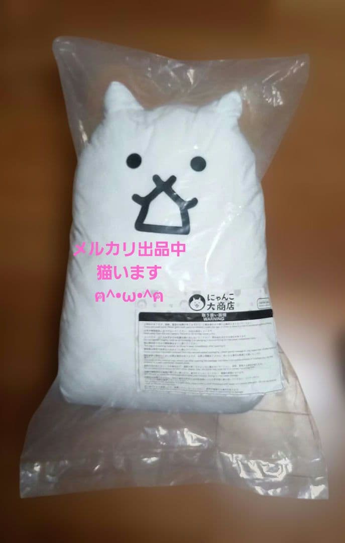 新品未使用未開封にゃんこ大商店オリジナルだきまくらタンクネコにゃんこ大戦争