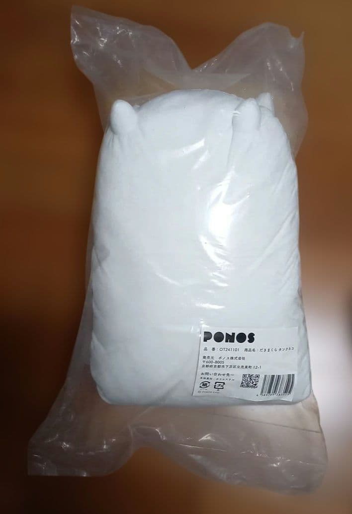 新品未使用未開封にゃんこ大商店オリジナルだきまくらタンクネコにゃんこ大戦争