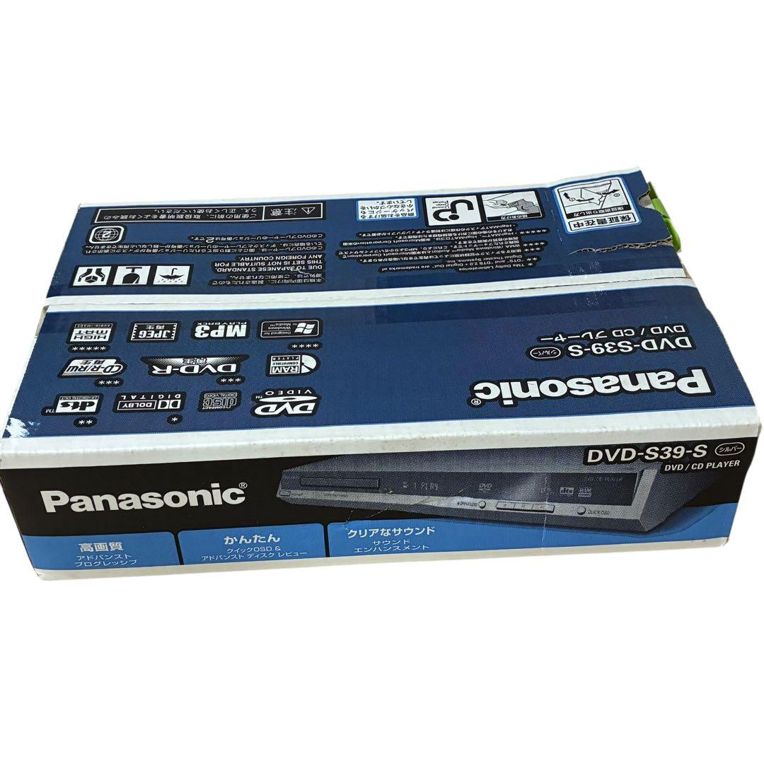 新品未開封 希少 2005年製 パナソニック S39-S CD/DVDプレイヤー