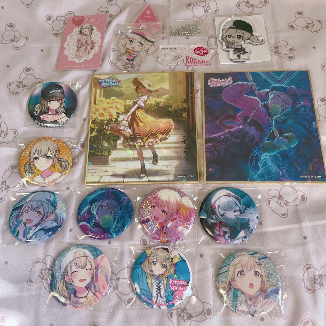 プロセカ 小豆沢こはね まとめ売り