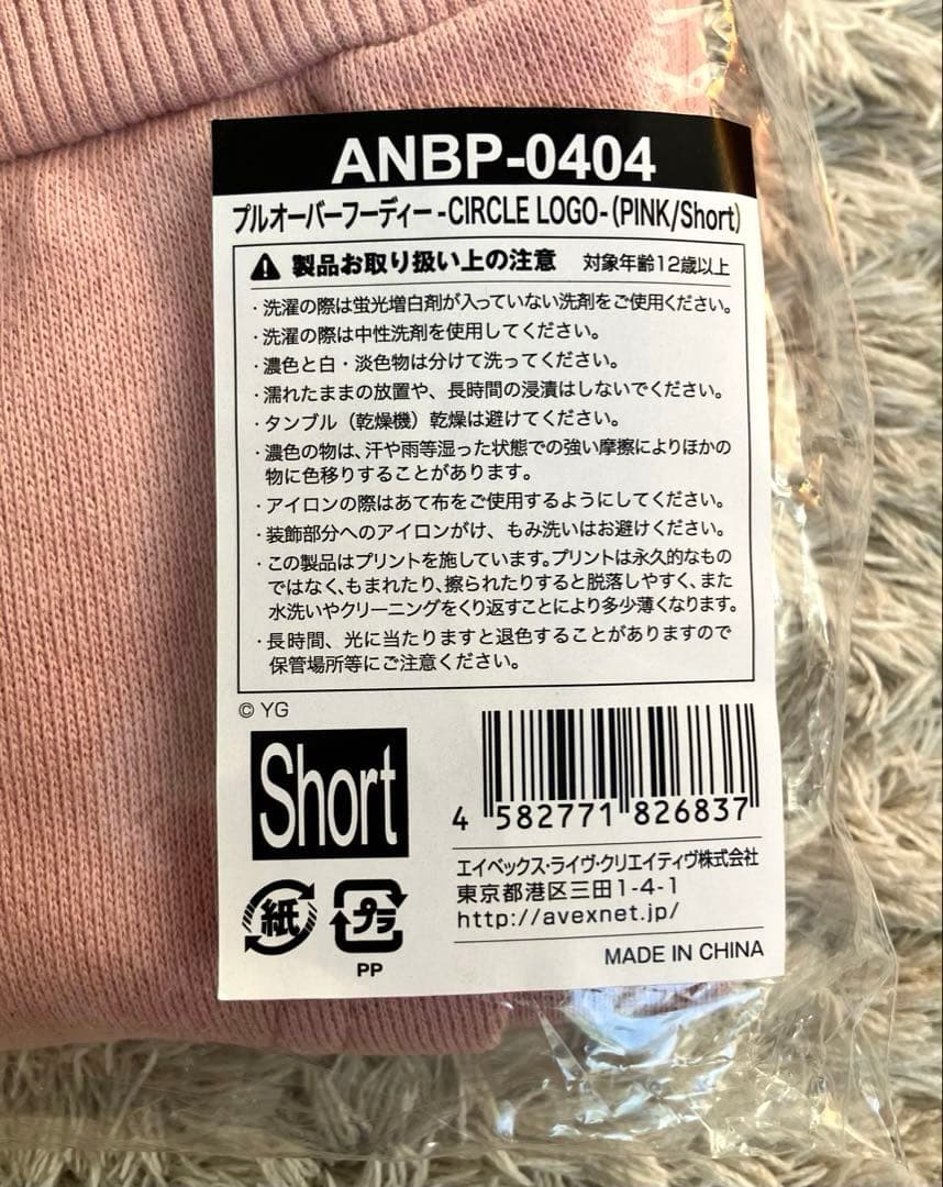 BLACKPINK DEADLINEプルオーバーフーディー ピンク　ショート