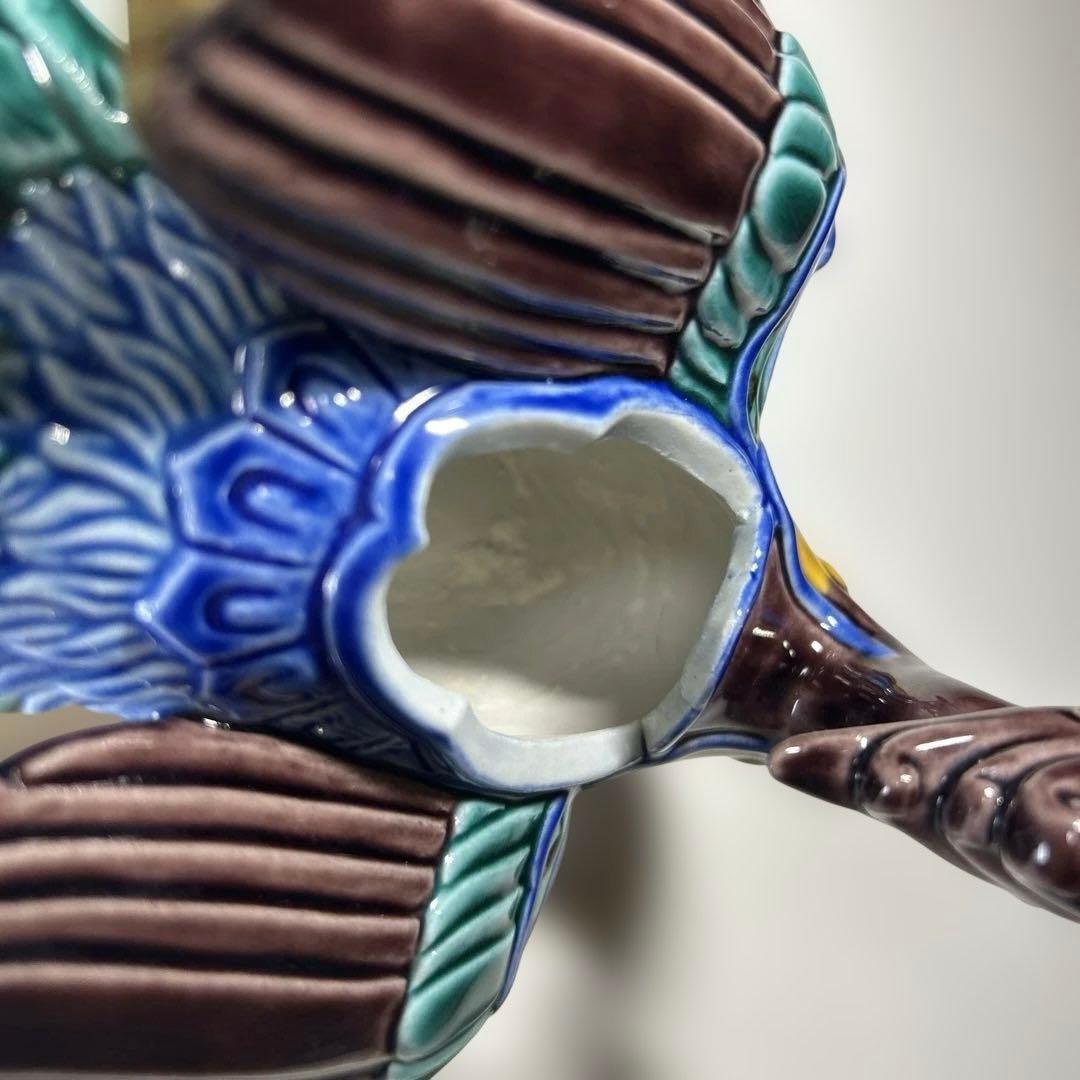 九谷焼　香炉 陶芸家　木田弘之　彩釉瑞鳥　蓋なし品