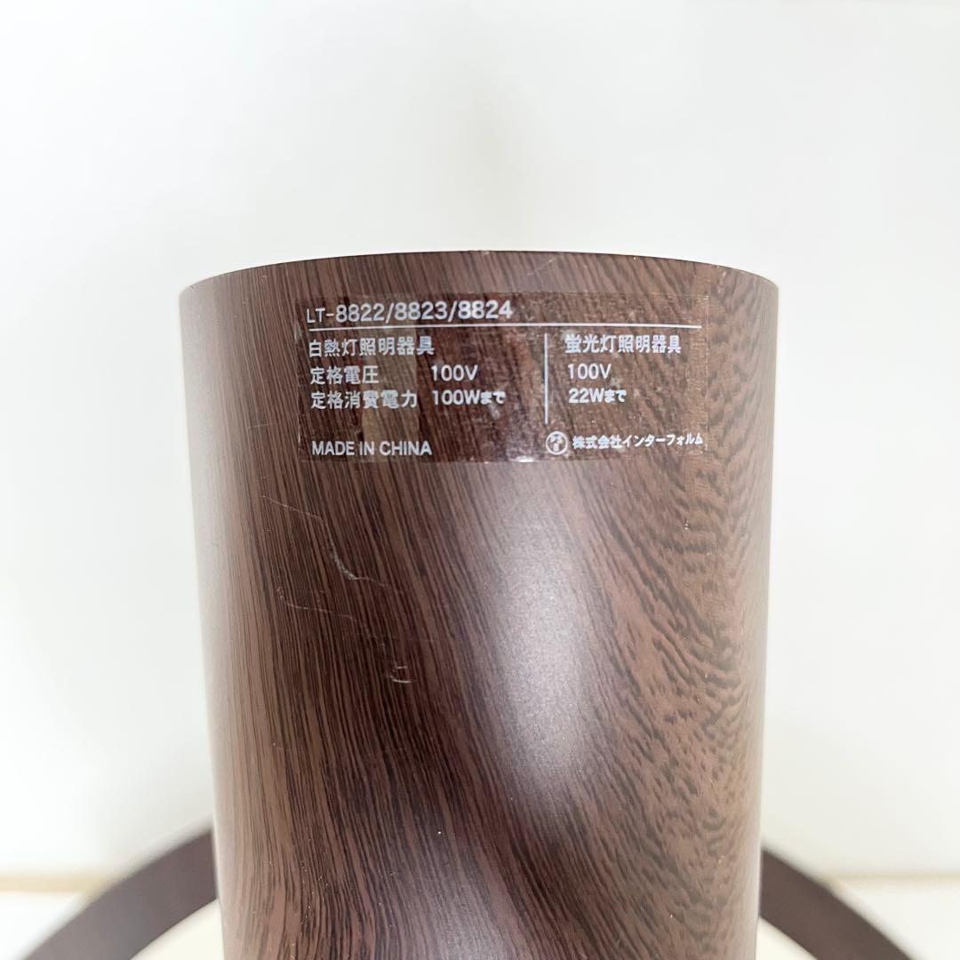 Norden ノルデン ペンダントライト LT-8822 北欧テイスト