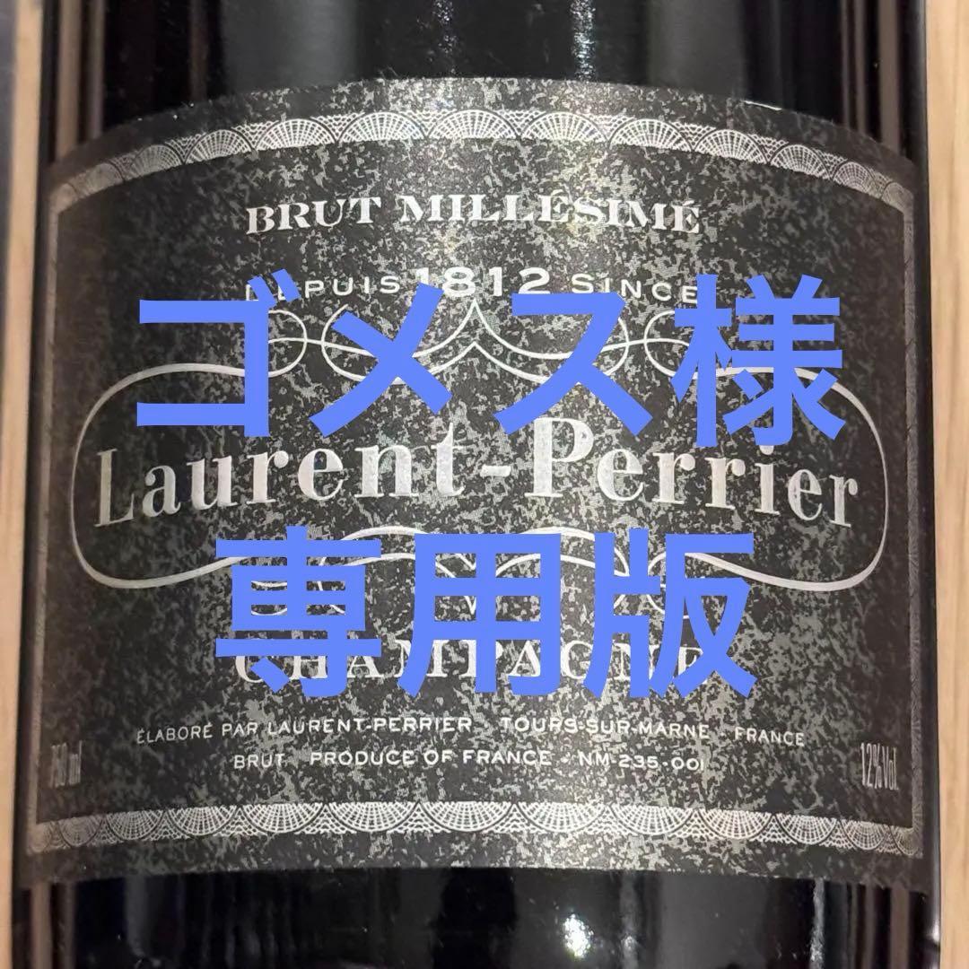 ジャクソン アヴィズ グラン・クリュ ブリュット 2000