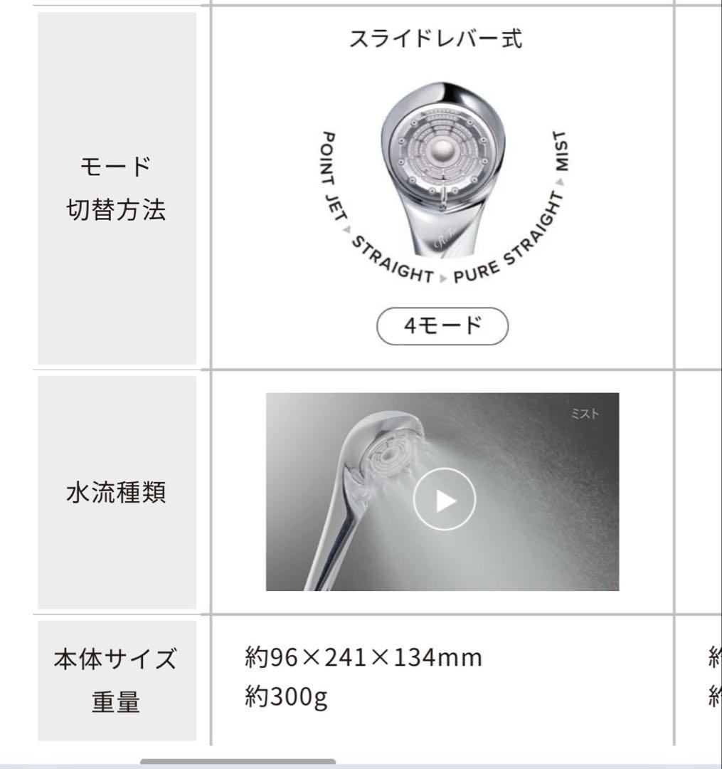 ReFa refa リファファインバブルU