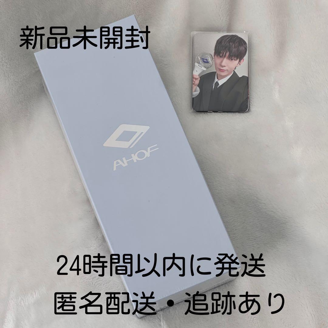 【新品】2026 AHOF ソウルコン ファンコン ペンライト・トレカ