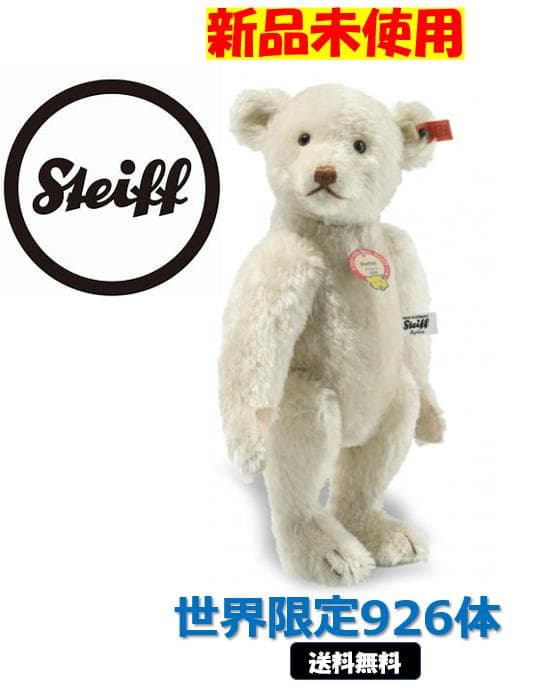 シュタイフ【steiff】 テディベア　ペッツィー　レプリカ1928　32㎝